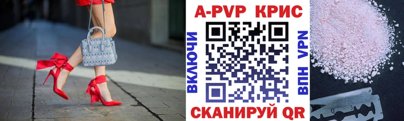 Альфа ПВП Соль  Ардон 