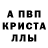 Метамфетамин кристалл QUINZO FF