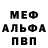 Амфетамин Розовый Krestnyy Otec