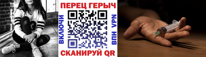 Героин VHQ  blacksprut вход  Ардон 