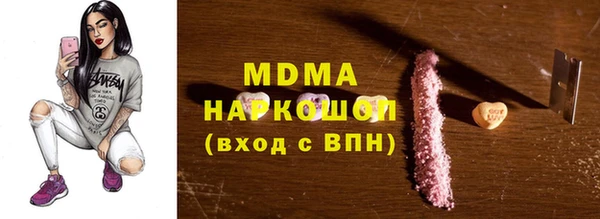 первитин Алексеевка