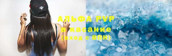 амфетамин Алексин