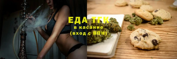 первитин Алексеевка