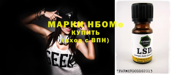 первитин Алексеевка