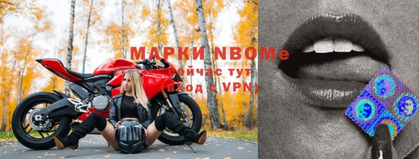 амфетамин Алексин