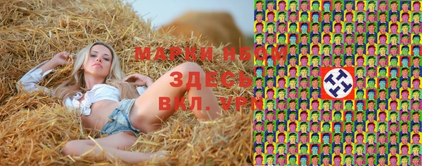 амфетамин Алексин