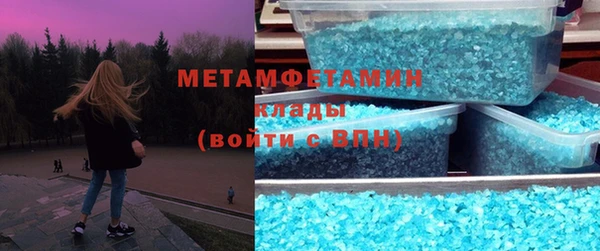 первитин Алексеевка