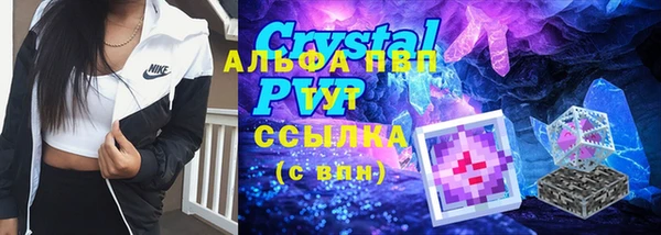 амфетамин Алексин
