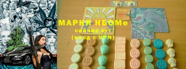 амфетамин Алексин