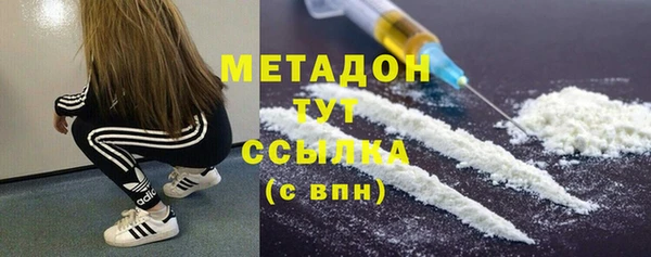первитин Алексеевка