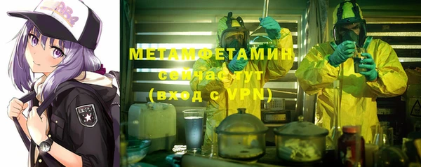 соль ск Нефтегорск