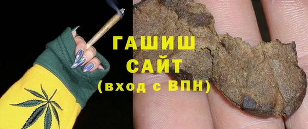 первитин Алексеевка