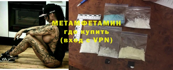 амфетамин Алексин