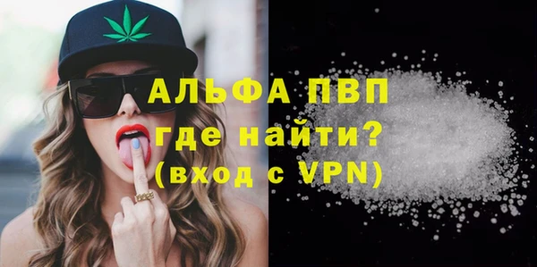 Альфа ПВП Нефтекумск