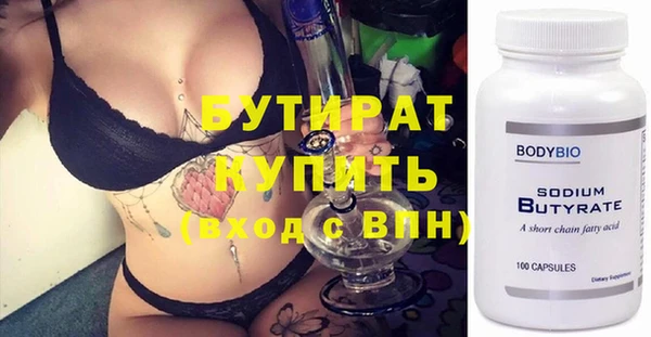 Альфа ПВП Нефтекумск