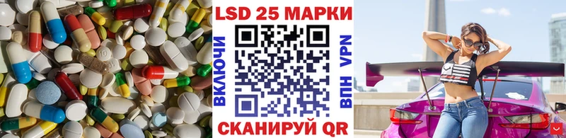 ЛСД экстази ecstasy  купить   KRAKEN ССЫЛКА  Ардон 