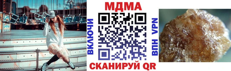 МДМА VHQ  купить   Ардон 