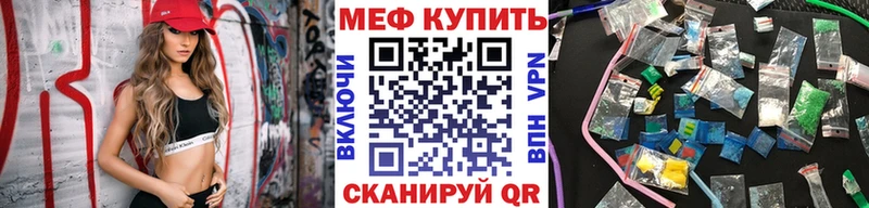 МЕФ мука  продажа наркотиков  mega вход  Ардон 