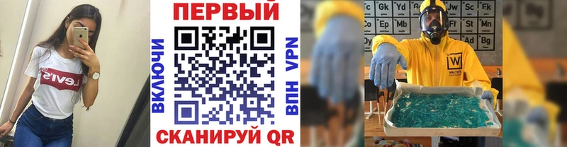 где купить наркоту  Ардон  Метамфетамин Methamphetamine 